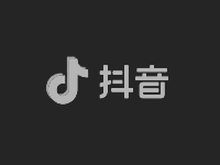 抖音